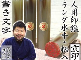 オランダ（柄）単品
