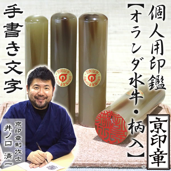 オランダ（柄）単品