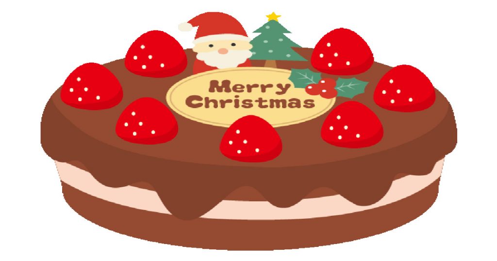 メリークリスマス
