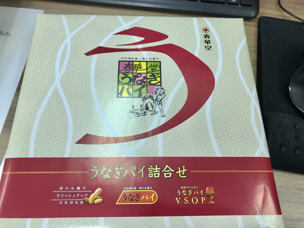 写真家の先生の印鑑 お土産