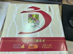 写真家の先生の印鑑 お土産