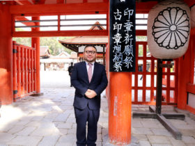 下鴨神社 印章祈願祭