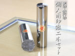 鏡面シルバー