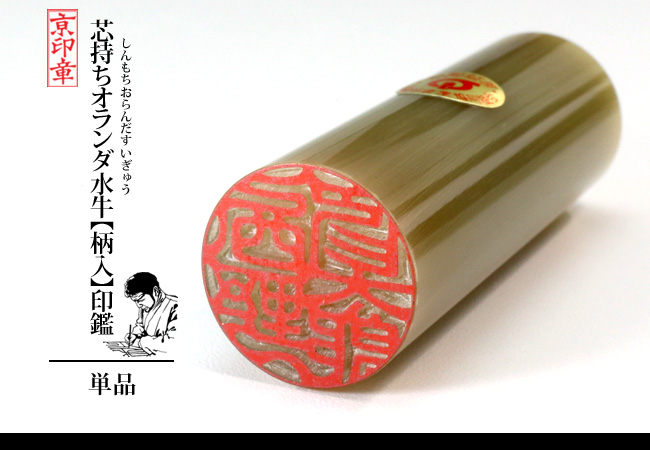 オラ柄 オランダ 柄 1本 単品