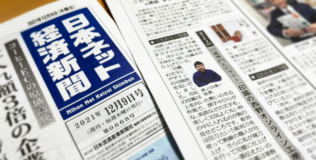 01 | 印鑑・はんこ・実印の選び方と基礎知識|西野オンライン工房 印鑑コラム