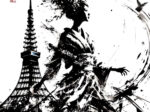 東京タワー誕生の日