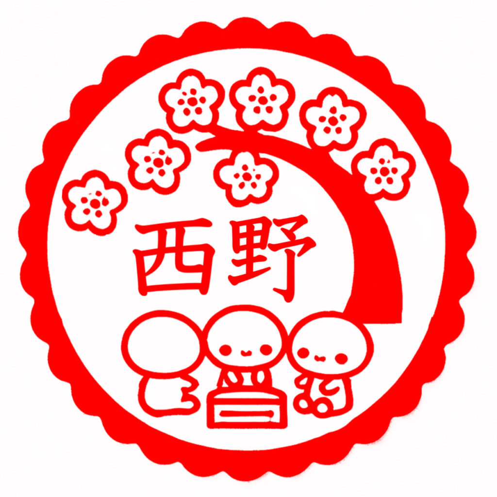 お花見　桜の印鑑