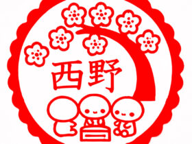 お花見　桜の印鑑