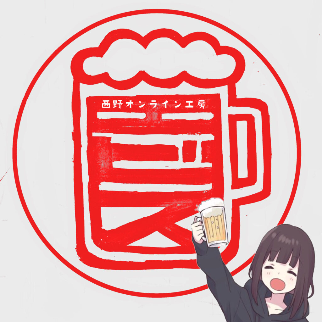 ビールジョッキのイラスト印鑑　はんこ　ヱビスビール