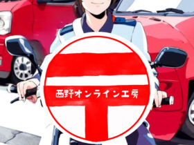 郵便マークの日の印鑑