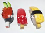 お寿司　にぎり　印鑑ホルダー