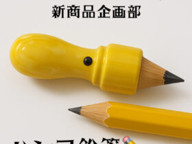 印鑑の商品開発