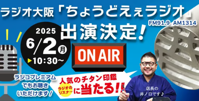 IMG_2150 | 印鑑・はんこ・実印の選び方と基礎知識|西野オンライン工房 印鑑コラム