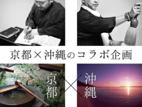 世界報印鑑